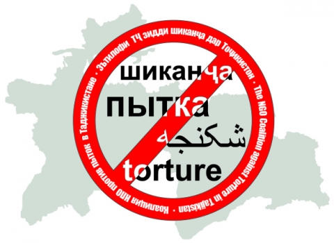 NGO Coalition against Torture Expresses Its Concern over Death of Hamzali Ikromov