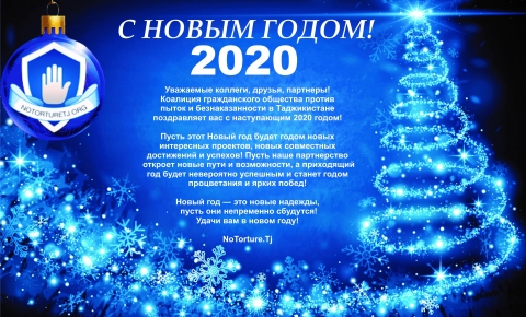 Соли нав. Соли нав муборак. Соли нав табрик. Соли нав муборак 2020.